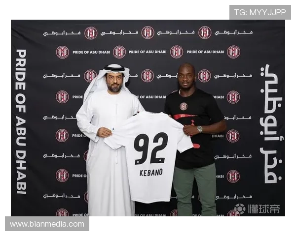 民主刚果国脚历史性收获回报